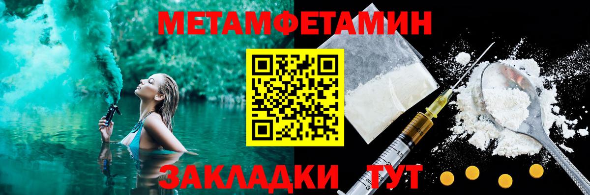 Балахна  Амфетамин VHQ  Вход с VPN 