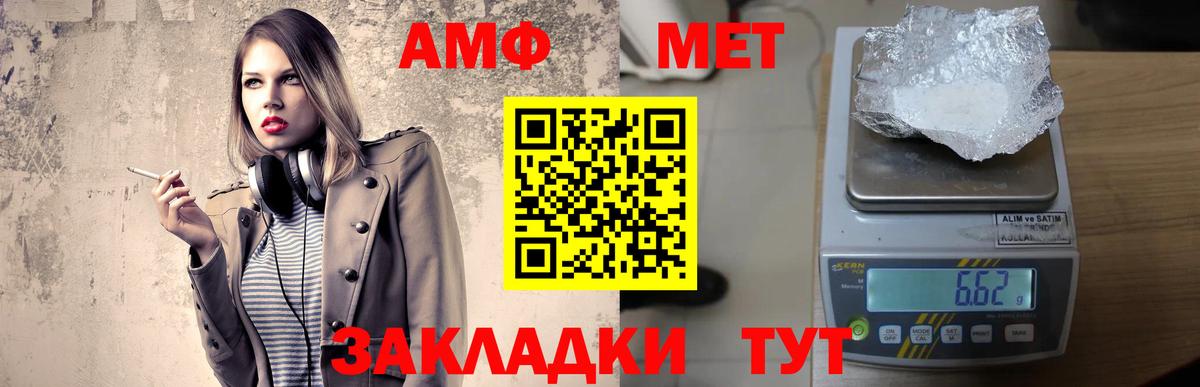 КОКАИН  Балахна  МАРИХУАНА  А ПВП СОЛЬ   Купить наркотик  Вход с VPN  Гашиш  МДМА  Мефедрон кристаллы  ГАШ  АМФ кристаллы 