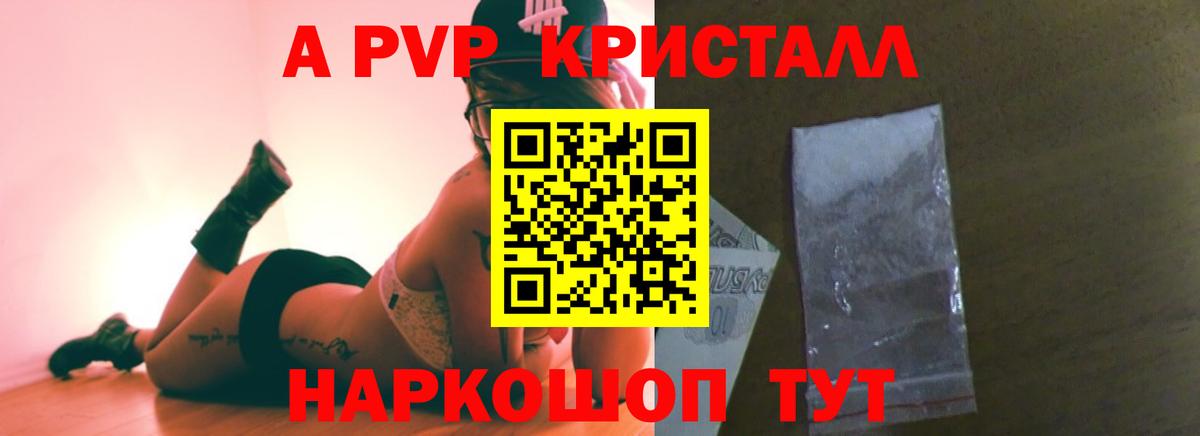 Балахна  APVP VHQ  А ПВП  Вход с VPN 