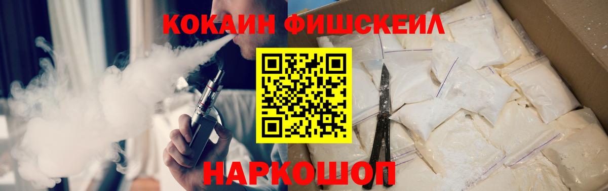 Кокаин  КОКАИН VHQ  Балахна  Вход с VPN  где купить наркотик  Кокаин VHQ 