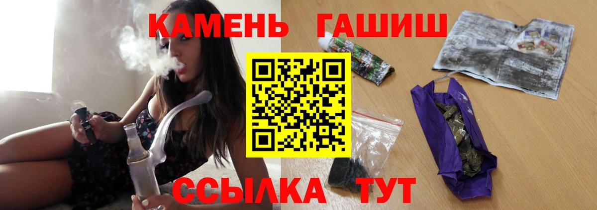 Балахна  купить закладку  ГАШИШ  Вход с VPN  ГАШИШ хэш 
