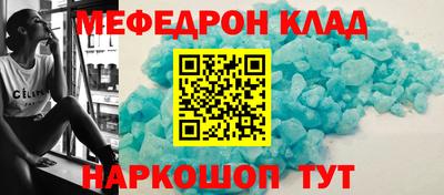 MDMA Premium VHQ Беслан