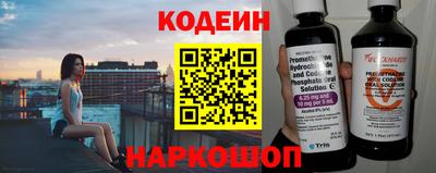 винт Берёзовский
