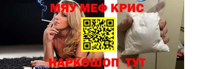 винт Берёзовский