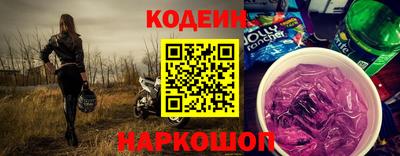 винт Берёзовский