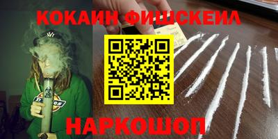 mix Бийск