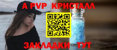 винт Берёзовский