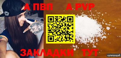 винт Берёзовский