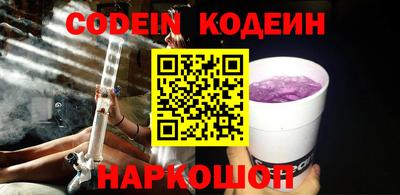 винт Берёзовский