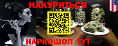 винт Берёзовский