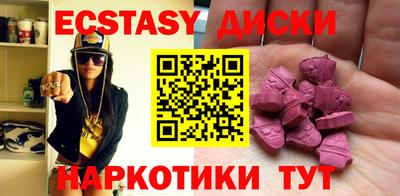 MDMA Premium VHQ Беслан