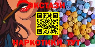 MDMA Premium VHQ Беслан