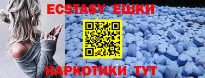 mix Бийск