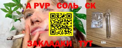 mix Бийск