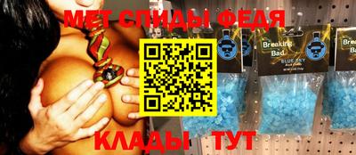 винт Берёзовский