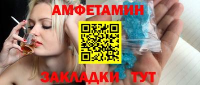 винт Берёзовский