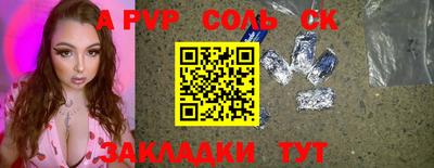 mix Бийск