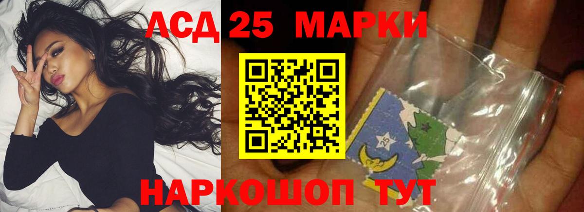 Балахна  блэк спрут маркетплейс  Вход с VPN  Лсд 25 экстази кислота  ЛСД экстази 