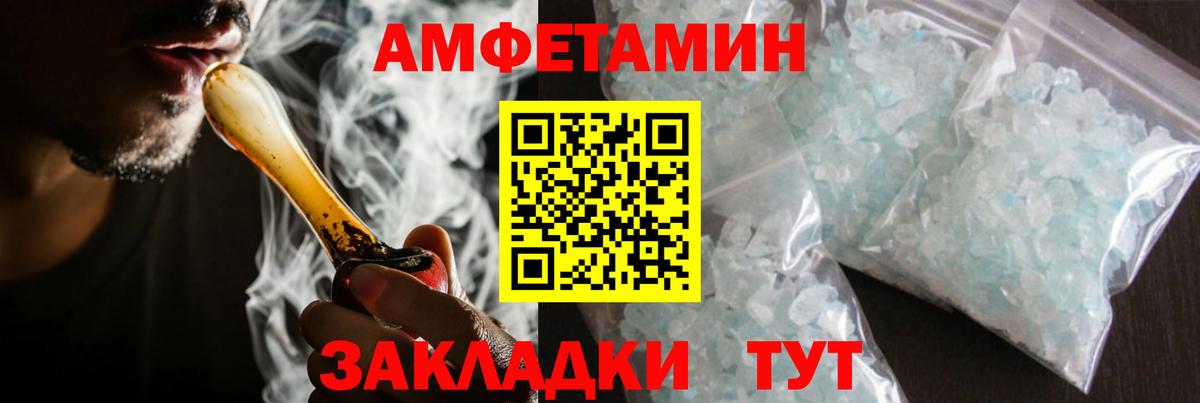 Балахна  Метамфетамин витя  Метамфетамин витя  Вход с VPN 