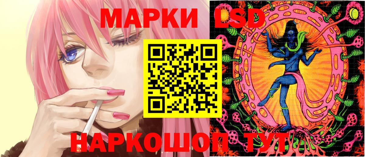 Марки N-bome 1500мкг  Вход с VPN  Марки 25I-NBOMe  Марки N-bome 1500мкг  Балахна 