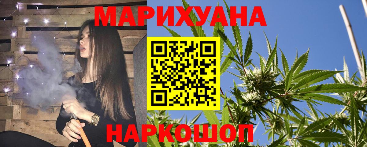 Марихуана индика  Каннабис тримм  Балахна  Вход с VPN  МАРИХУАНА SATIVA & INDICA  Бошки марихуана тримм 