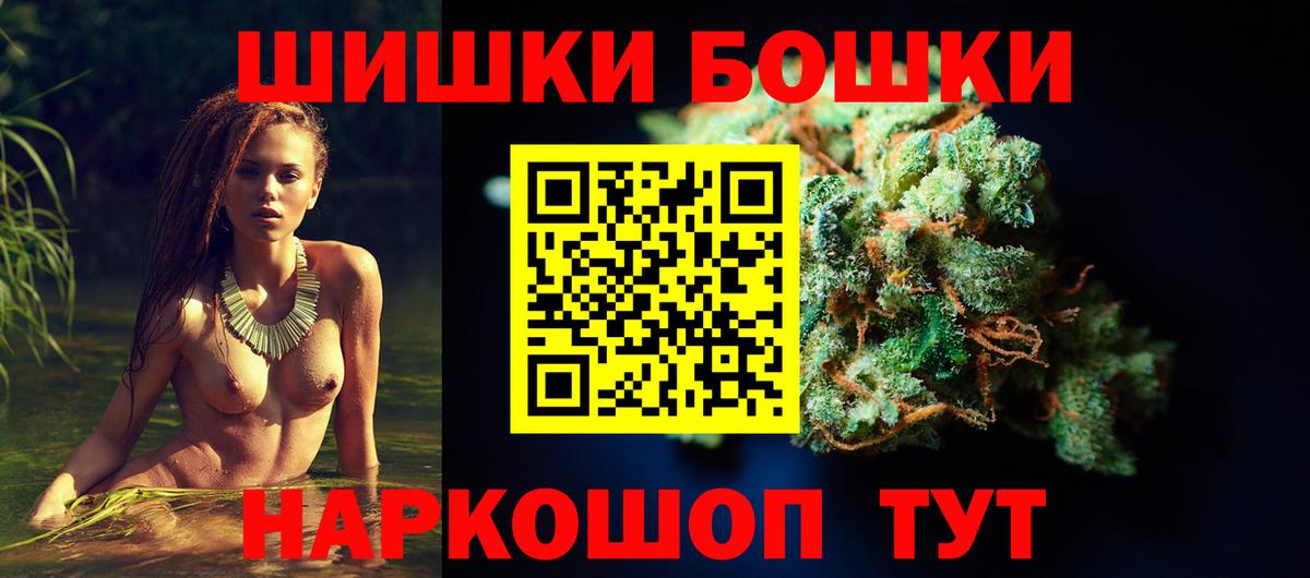 Марихуана VHQ Балахна